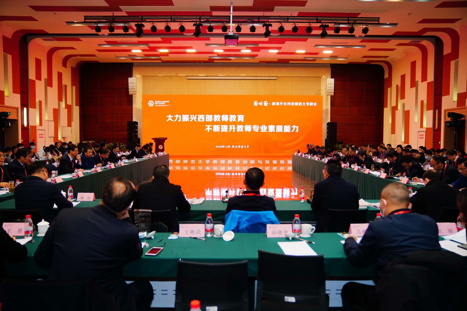 原来名称也丢了